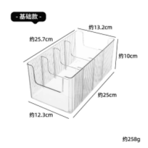 Box Cosmetic #S6 - ប្រអប់ដាក់គ្រឿងសំអាង​ #S6