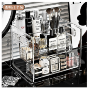 Box Cosmetic #S7 - ប្រអប់ដាក់គ្រឿងសំអាង​ #S7