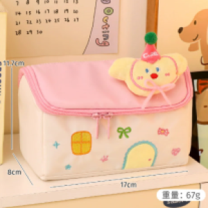 Bag Women cosmetic #Small Houde pencil White with Badge - កាបូ​បដាក់គ្រឿងសម្អាង #Small Houde pencil White with Badge