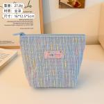 Bag Women Cosmetic #Cute shop(blue small) - កាបូបដាក់គ្រឿងសម្អាង #Cute shop(blue small)