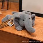 Doll #Elephant 18cm/0.1kg - តុក្កតា #Elephant 18cm/0.1kg