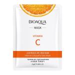 Mask skin care 25g - ម៉ាសបិទមុខ 25g