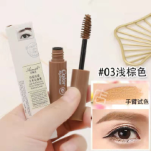 Eyebrow Cream #AI MEILI (light brown) - គ្រីមលាបចិញ្ចើម #AI MEILI (light brown)