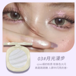 Powder Highlighter KAKASHOW #Moonlight Walk - ម្សៅផាត់បែបប្លីងៗ Highlighter KAKASHOW #Moonlight Walk