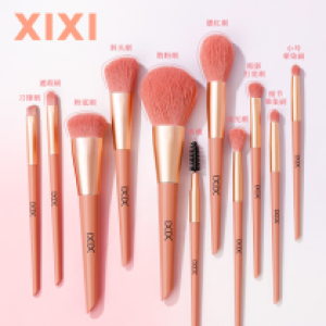 Brush Makeup #XIXI M7 (11 sets of brushes) - ជក់ផាត់មុខ​ #XIXI M7 (11 sets of brushes)