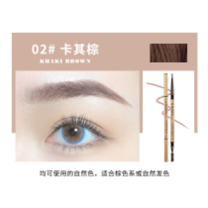 Eyebrow Pencil XIXI​ (Khaki brown) - ខ្មៅដៃគូសចិញ្ចើម​ XIXI​ (Khaki brown)