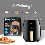 Air fryer 6.0L Silver Crest S-18 - ម៉ាស៊ីនបំពងស្ងួត 6.0L 2400w S-18