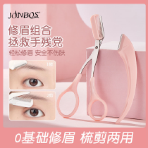 Scissor - កន្រ្តៃ