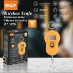 RAF kitchen scale R.10020 - ជញ្ជីងថ្លឹងម្ហូប RAF R.10020