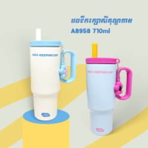 Bottle tumbler A8958 710ml - ដបទឹករក្សាសីតុណ្ហភាព A8958 710ml