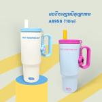 Bottle tumbler A8958 710ml - ដបទឹករក្សាសីតុណ្ហភាព A8958 710ml