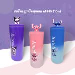 Bottle tumbler A8959 710ml - ដបទឹករក្សាសីតុណ្ហភាព A8959 710ml