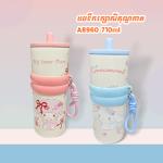 Bottle tumbler A8960 710ml - ដបទឹករក្សាសីតុណ្ហភាព A8960 710ml