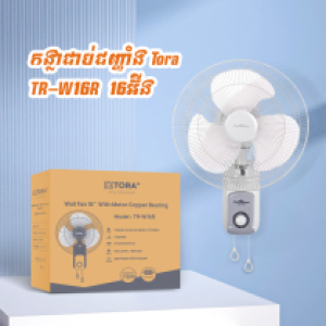 Electric WALL FAN TORA 16'inch - កង្លាខ្សែភ្លើងជាប់ជញ្ជាំង Tora 16អ៊ីង