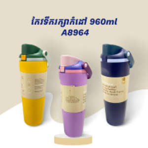 Cartoon Insulated Cup 960ml A8964 - កែវទឹករក្សាកំដៅ 960ml A8964