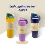 Cartoon Insulated Cup 960ml A8964 - កែវទឹករក្សាកំដៅ 960ml A8964