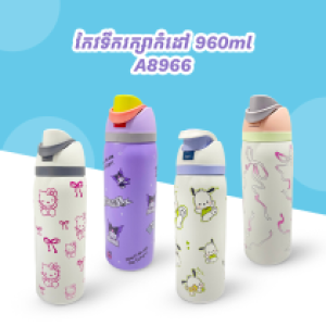 Cartoon Insulated Cup 960ml A8966 - កែវទឹករក្សាកំដៅ 960ml A8966