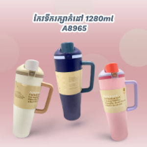 Cartoon Insulated Cup 1280ml A8965 - កែវទឹករក្សាកំដៅ 1280ml A8965