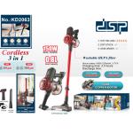 Vacuum cordless cleaner​​​ 0.8L 150W DSP KD2063 - ម៉ាស៊ីនបូមធូលីសាកថ្ម 0.8L150W DSP KD2063