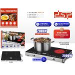 Infrared cooker DSP KD-5079 - ចង្ក្រានអគ្គិសនី​ ក្បាល2 KD-5079