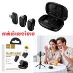 Microphone LIVE Wireless TypeC hoco L26 noise reduction - ក្បាលមេក្រូអត់ខ្សែ TypeC hoco L26 កាត់សំលេងរំខាន