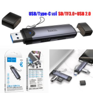 Converter USB/Type-C to SD/TF3.0+USB 2.0 hoco HB56 - ដុំបំបែកពី USB/Type-C ទៅ SD/TF3.0+USB 2.0 hoco HB56