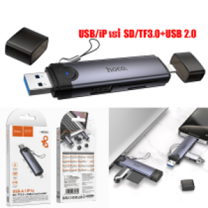 Converter USB/iP to SD/TF3.0+USB 2.0 hoco HB56A - ដុំបំបែកពី USB/iP ទៅ SD/TF3.0+USB 2.0 hoco HB56A
