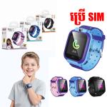 Smart Watch hoco Y105 children(Sim Call Version) - នាឡិកាឆ្លាតវៃ hoco Y105 សំរាប់ខ្មេងៗ(តេបានប្រើស៊ីម)