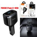 Power Car Charger PD93W/QC(2C+1USB) hoco Z70 No Cable - ឆ្នាំសាកក្នុឡាន ហូកូ Z70 PD93W/QC3.0 (2C+1USB) អត់មានខ្សែ