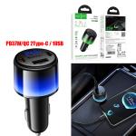 Power Car Charger PD37W/QC(2C+1USB) hoco Z69A No Cable - ឆ្នាំសាកក្នុឡាន ហូកូ Z69A PD37W/QC3.0 (2C+1USB) អត់មានខ្សែ