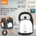 Electric kettle RAF 6.0L R.7321 - កំសៀវទឹកអគ្គិសនី RAF 6.0L R.7321