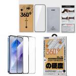 Screen Protector 3D Remax WL-01 iPh14 Pro Max - កញ្ចក់ការពារអេក្រង់ 3D Remax WL-01 iPh14 Pro Max