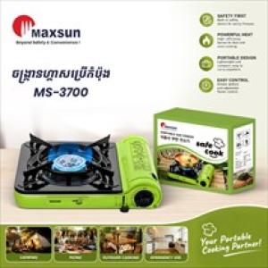 Gas Stove Portable Maxsun MS-3700 - ចង្ក្រានហ្គាសប្រើកំប៉ុង Maxsun MS-3700