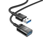 USB Extension Cable 3.0 hoco U107 1.2m - ខ្សែ បន្ត USB 3.0 hoco U107 (1.2ម៉ែត)