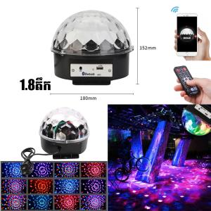 LED Club Crystal Magic Ball Light - អំពូលបា 9 ពណិ៍