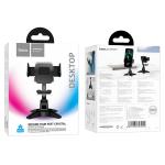 Laptop Stand hoco HD3 Joy push-type - ជើងទ្រ កុំព្យូទ័រយួរដៃ ហូកូ HD3 Joy push-type