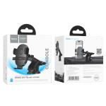 Holder Car hoco H19 Mighty one-button - ជើងចាប់ទូរសព្ទ័ ជាប់កញ្ចក់ឡាន ហូកូ​ H19 ផ្ដេកនិងបញ្ឈរ