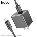 Power Charger hoco CS11 2.1A set iPhone - ឆ្នាំងសាក​ ហូកូ CS11 រុនសាកមួយ 2.1A ឈុត iPhone
