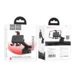 Holder Car hoco H22 automatic clamping - ជើងចាប់ទូរសព្ទ័ ជាប់កញ្ចក់ឡាន ហូកូ​ H22 ផ្ដេកនិងបញ្ឈរ