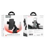 Holder Car hoco H37 Cheetah(center console) - ជើងចាប់ទូរសព្ទ័ ជាប់កញ្ចក់ឡាន ហូកូ​ H37