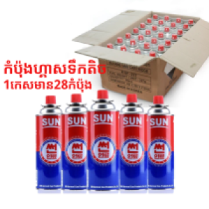 Gas can secord hand Korea Gas 180g box set 28pcs - កំប៉ុងហ្គាសមួយទឹកកូរេទឹកតិច 180g 1កេស​28pcs