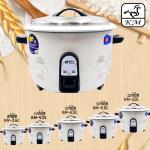 Rice Cooker Drum BS 4.2L/10កំប៉ុង - ឆ្នាំងបាយគំរបដាច់ អគ្គិសនី 4.2L/10កំប៉ុង