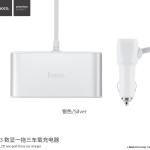 Power Car Charger cigarette 3port hoco Z13 LCD - ឆ្នាំងសាកក្នុងឡាន រុន 3 និង រុនសាកថ្ម 2 hoco Z13