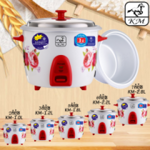 Rice Cooker Drum White 0.6L/1CUP - ឆ្នាំងបាយគំរបដាច់ អគ្គិសនីបាតស 0.6L​ 1កំប៉ុង