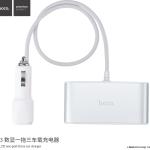 Power Car Charger cigarette 3port hoco Z13 LCD - ឆ្នាំងសាកក្នុងឡាន រុន 3 និង រុនសាកថ្ម 2 hoco Z13