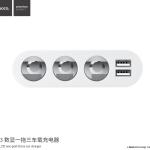 Power Car Charger cigarette 3port hoco Z13 LCD - ឆ្នាំងសាកក្នុងឡាន រុន 3 និង រុនសាកថ្ម 2 hoco Z13