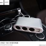 Power Car Charger cigarette 3port hoco Z13 LCD - ឆ្នាំងសាកក្នុងឡាន រុន 3 និង រុនសាកថ្ម 2 hoco Z13