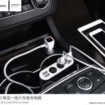Power Car Charger cigarette 3port hoco Z13 LCD - ឆ្នាំងសាកក្នុងឡាន រុន 3 និង រុនសាកថ្ម 2 hoco Z13