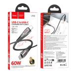 Cable Charger hoco U133 PD27W/60W TypeC to TypeC 1.2m - ខ្សែសាក ហូកូ​ U133 PD27W/60W Type-C to Type-C ប្រវែង1.2m