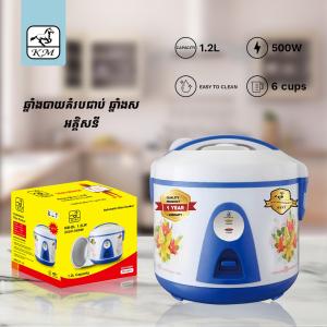 Rice Cooker International Deluxe White 1.2L - ឆ្នាំងបាយគំរបជាប់ អគ្គិសនី1.2L ឆ្នាំងស